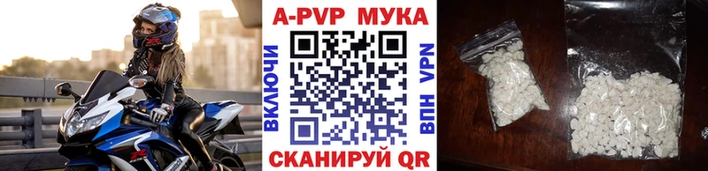 магазин  наркотиков  Гороховец  Альфа ПВП мука 