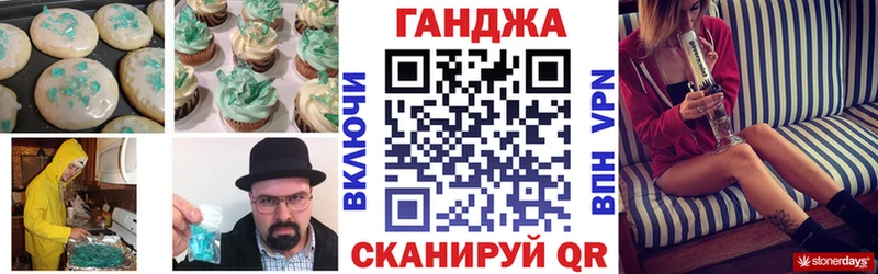 закладка  Гороховец  Еда ТГК конопля 
