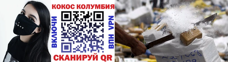 COCAIN 97%  Гороховец 