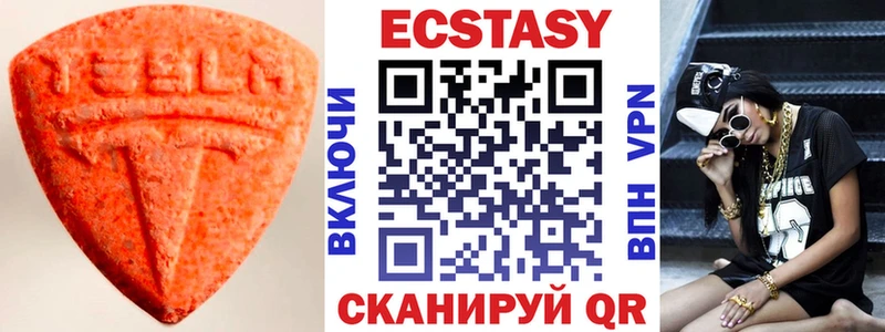 Экстази 250 мг  наркота  mega вход  Гороховец 