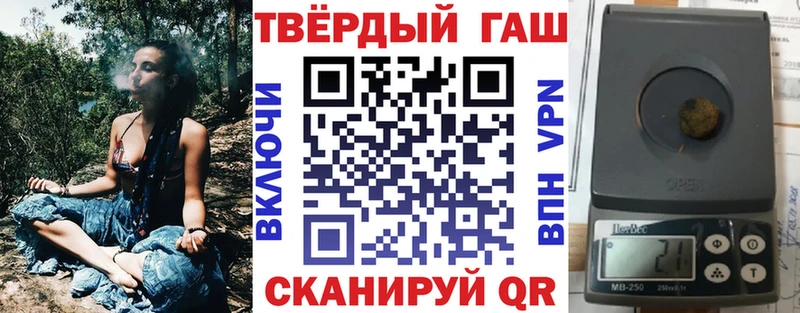 даркнет телеграм  Гороховец  ГАШИШ Premium  купить наркоту 