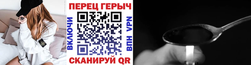 ГЕРОИН герыч  цена наркотик  Гороховец 