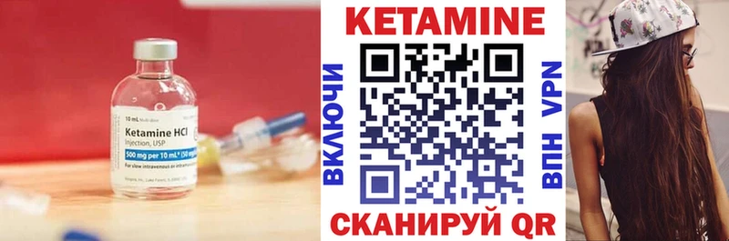 КЕТАМИН VHQ  Гороховец 