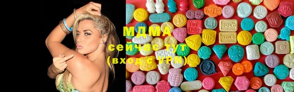 бошки Горнозаводск