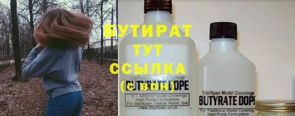 бошки Горнозаводск
