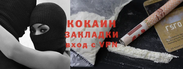 бошки Горнозаводск