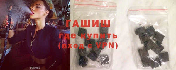 бошки Горнозаводск