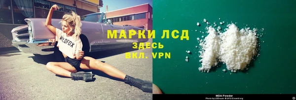 бошки Горнозаводск