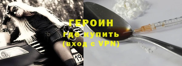 бошки Горнозаводск
