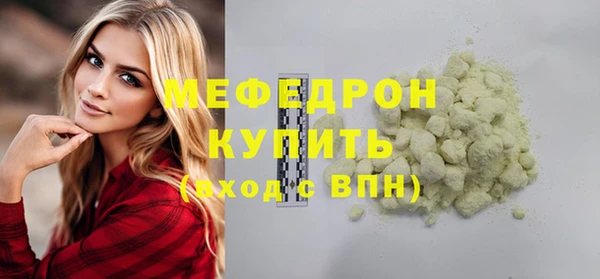МДПВ Горно-Алтайск