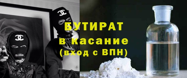бошки Горнозаводск