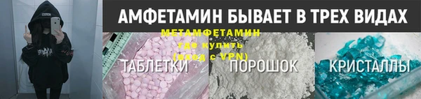 бошки Горнозаводск