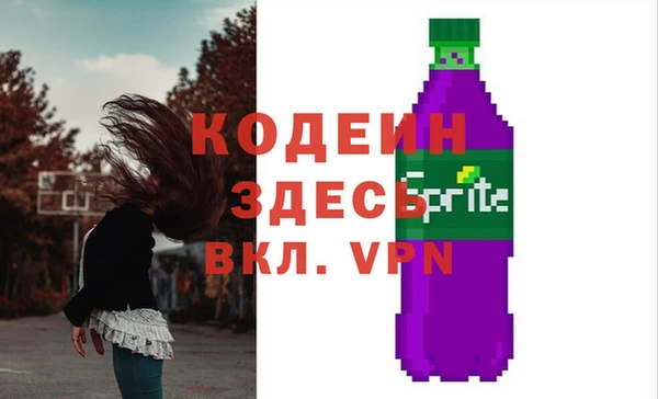 бошки Горнозаводск