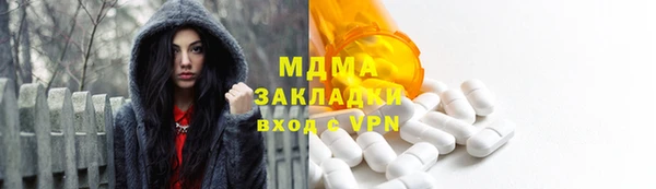 бошки Горнозаводск