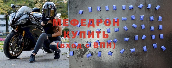 МДПВ Горно-Алтайск