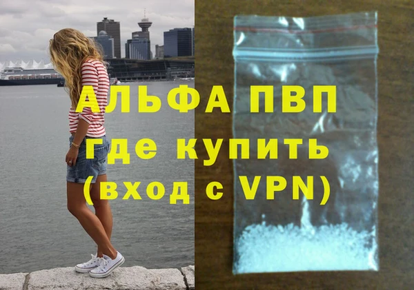 МДПВ Горно-Алтайск