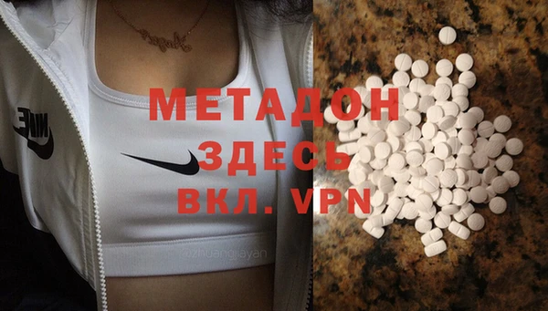 бошки Горнозаводск
