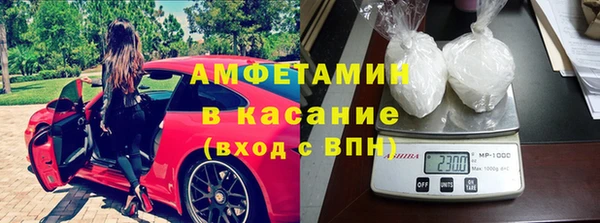 спайс Вязники
