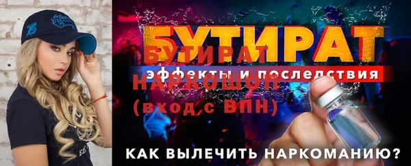 альфа пвп VHQ Вяземский