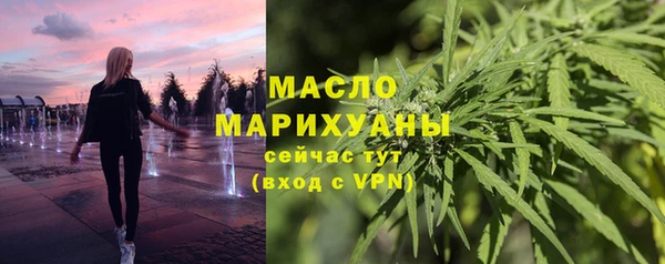 бошки Горнозаводск