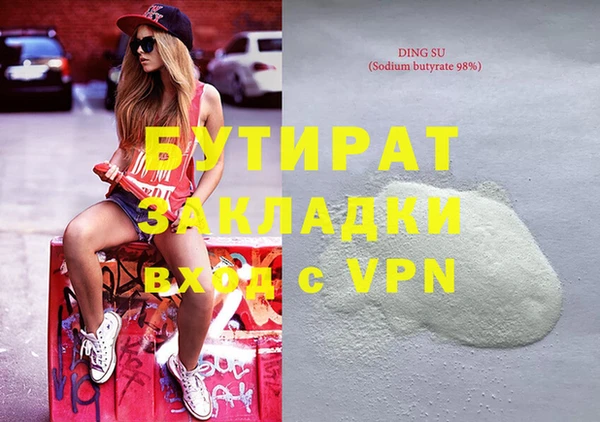 МДПВ Горно-Алтайск