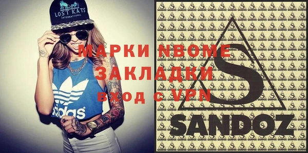 бошки Горнозаводск