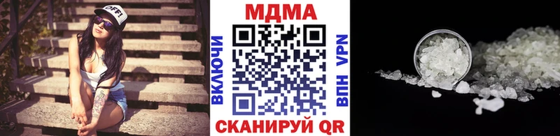 МДМА Molly  Гороховец 