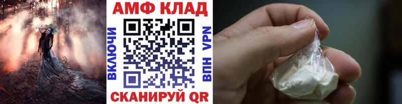 МЕТАМФЕТАМИН Methamphetamine  omg ТОР  площадка Telegram  закладки  Гороховец 