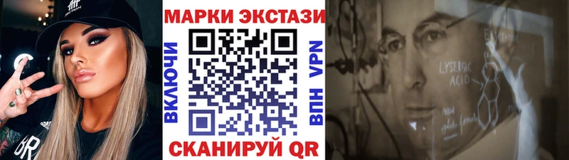 Марки N-bome 1,5мг  сколько стоит  Гороховец 